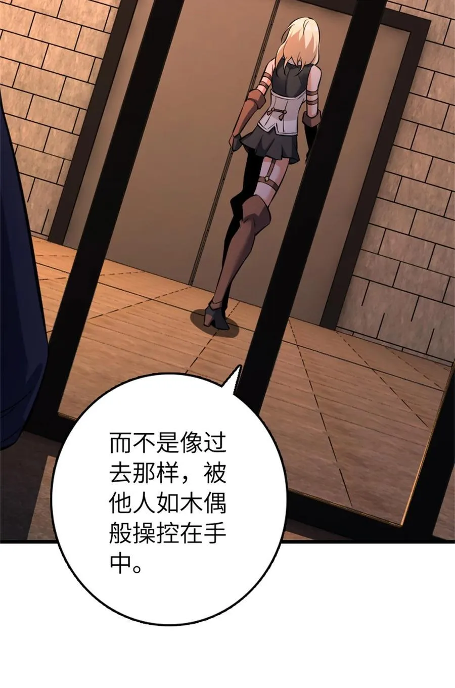 516 一百个回答 第33页