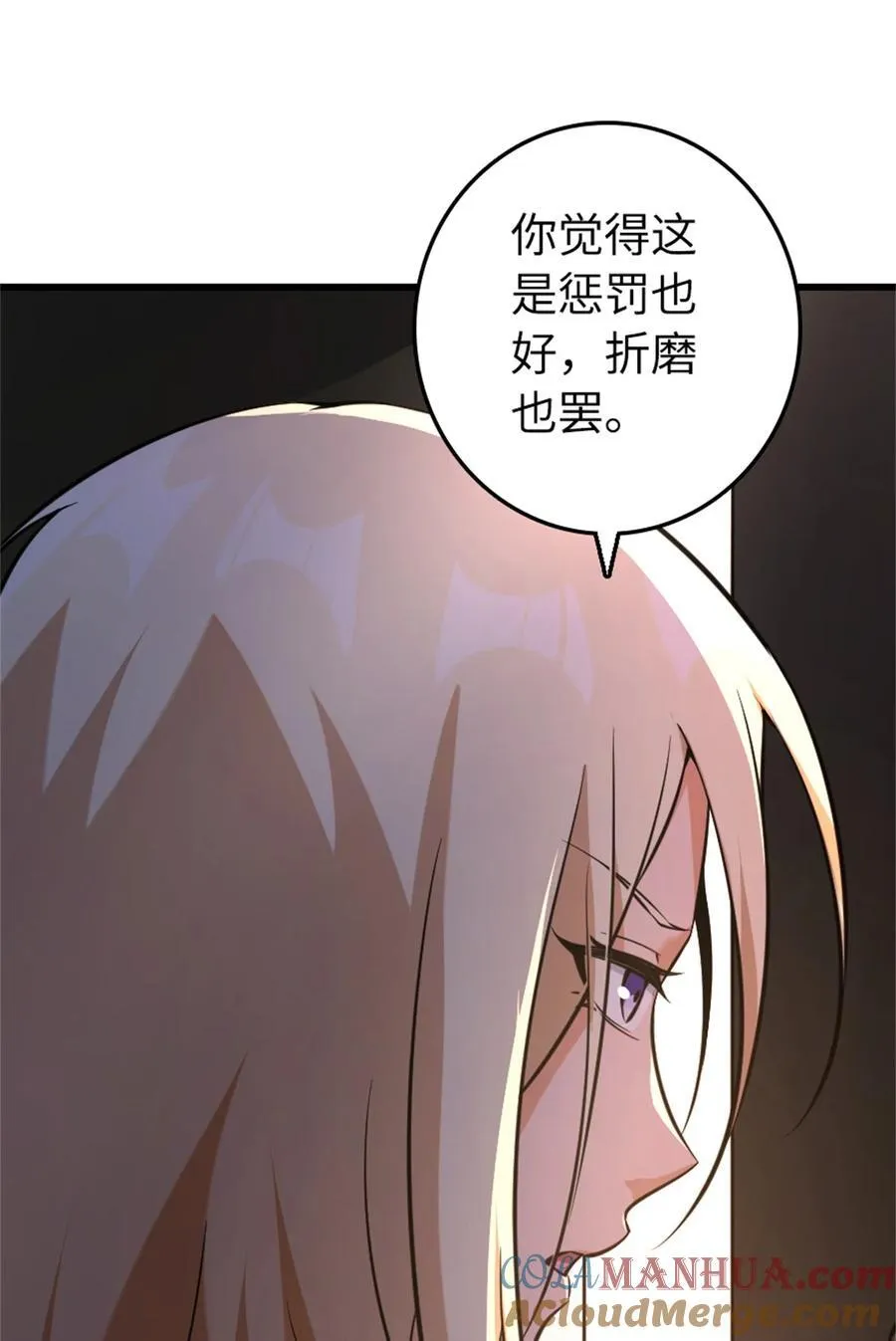 516 一百个回答 第34页