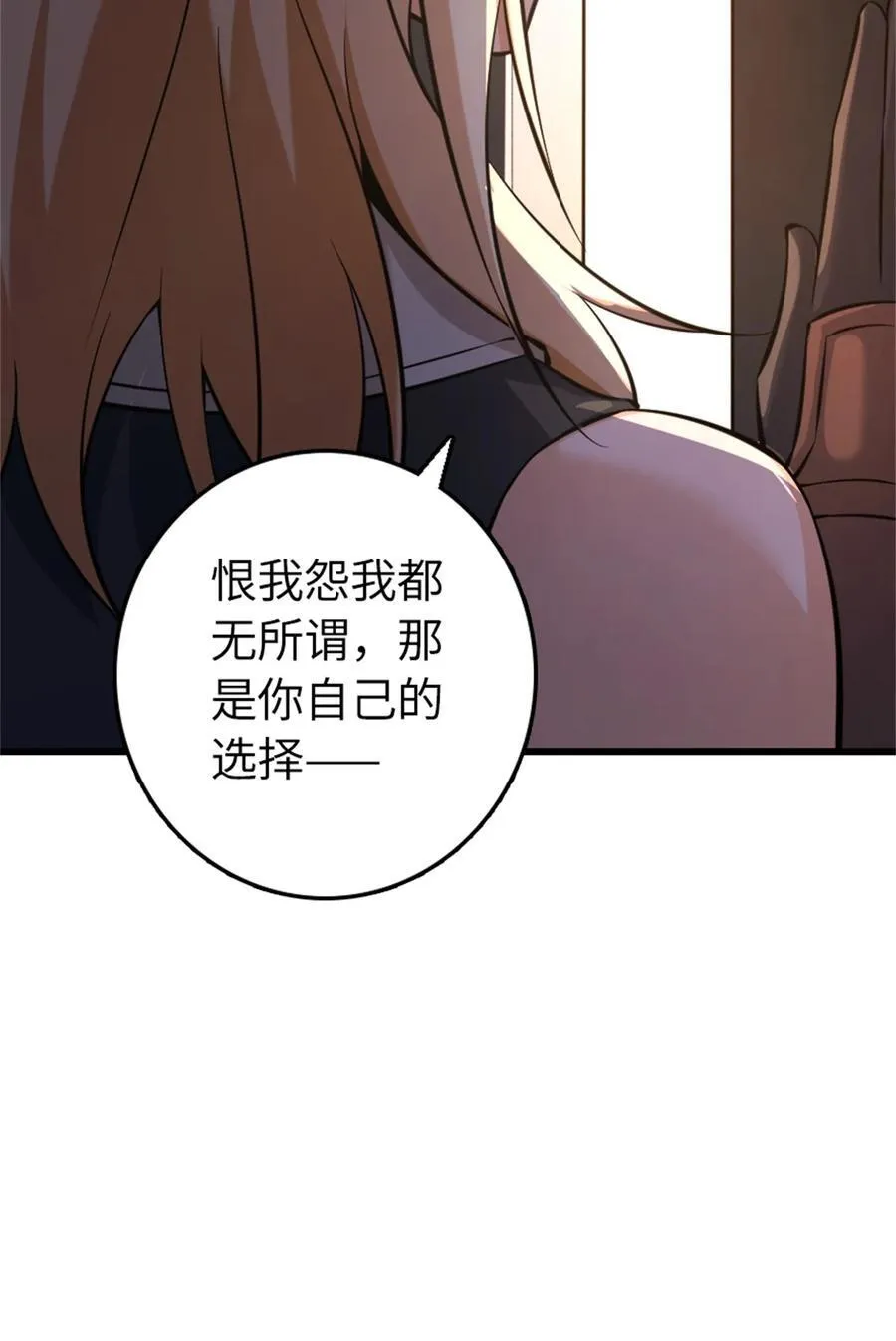 516 一百个回答 第35页