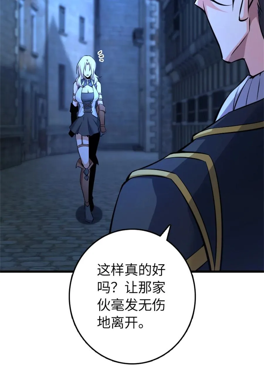 516 一百个回答 第38页