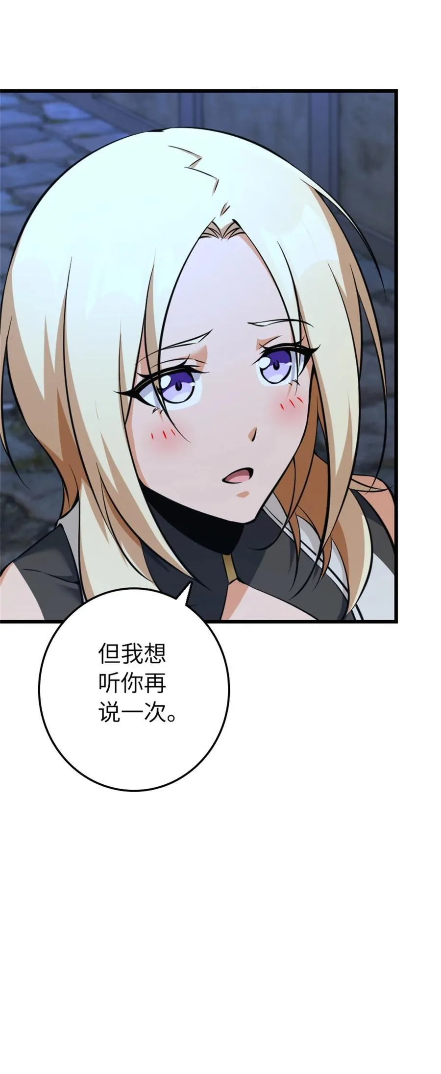 516 一百个回答 第44页