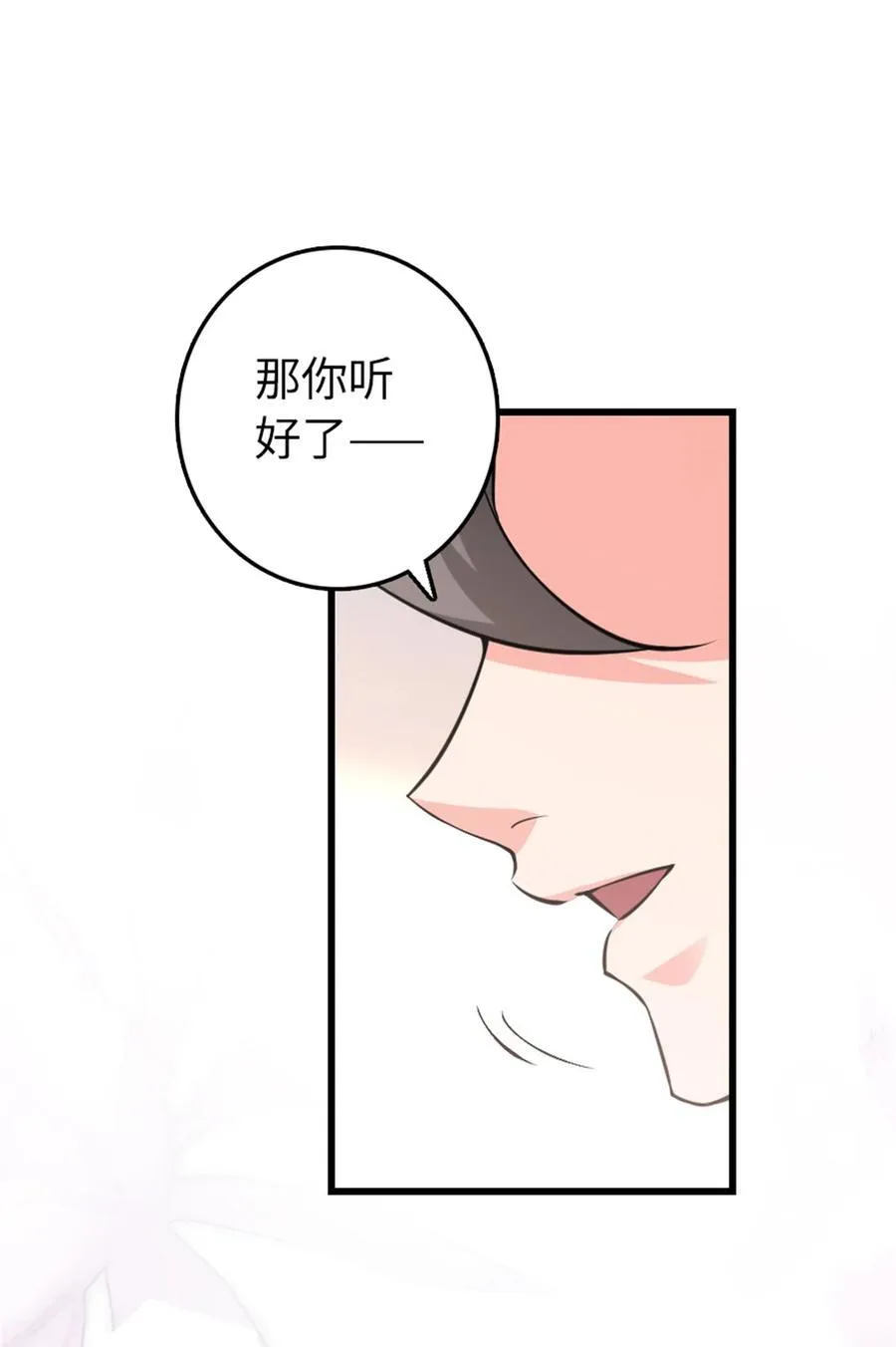 516 一百个回答 第45页
