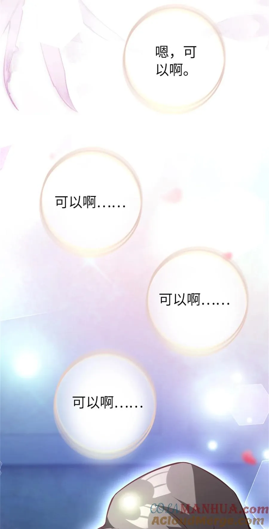 516 一百个回答 第46页