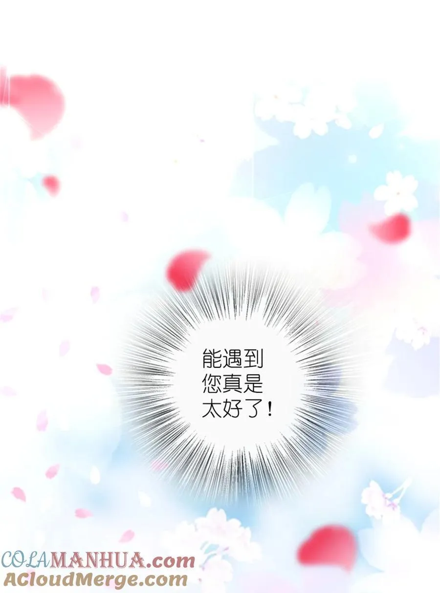 516 一百个回答 第49页