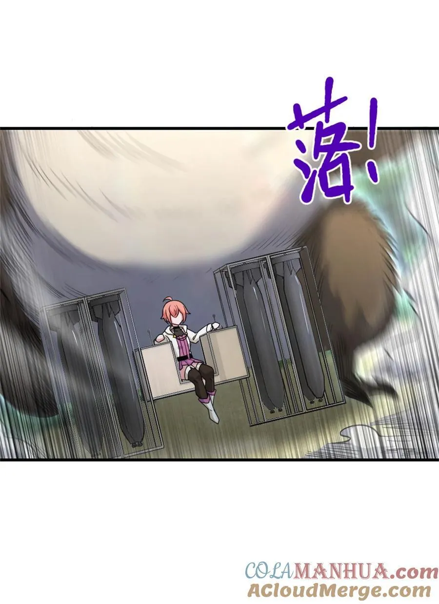 519 轰炸计划 第7页