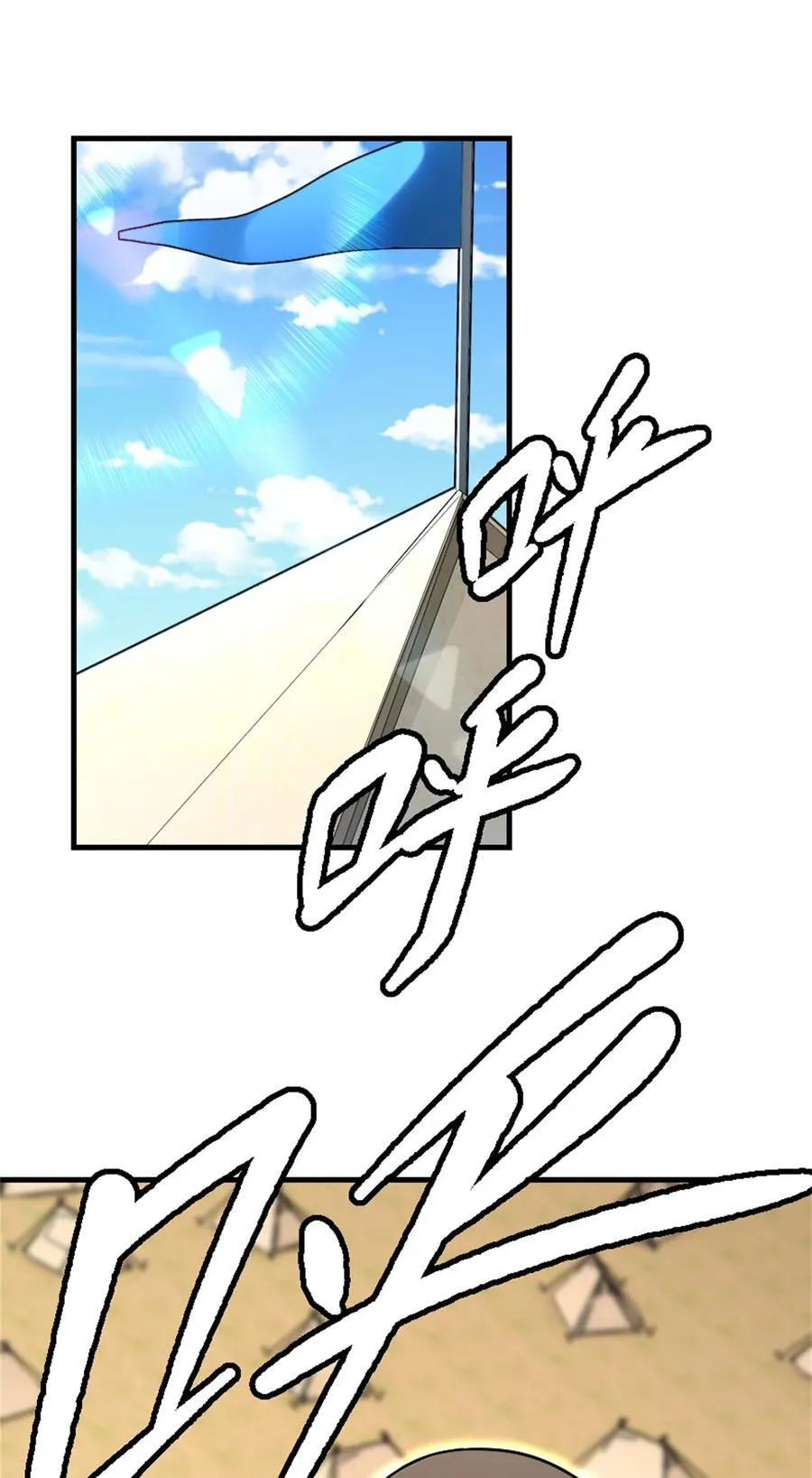 519 轰炸计划 第11页