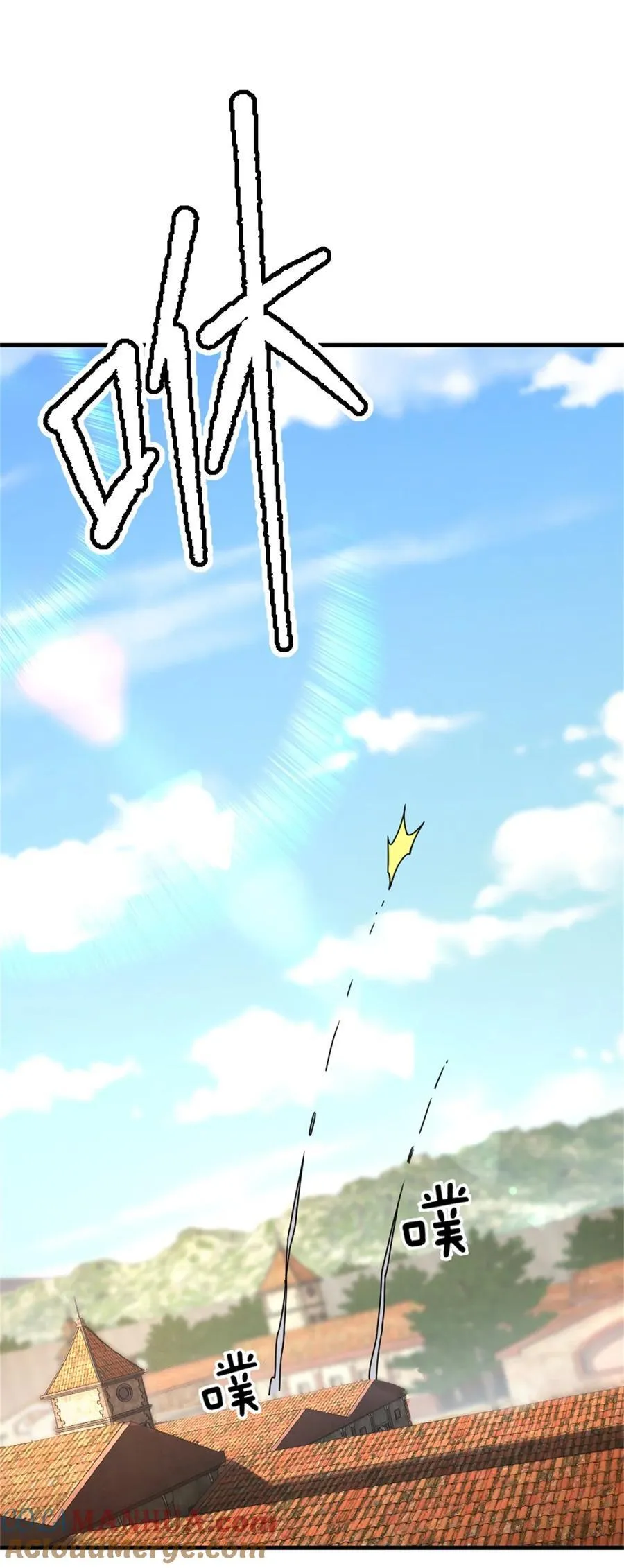 519 轰炸计划 第28页