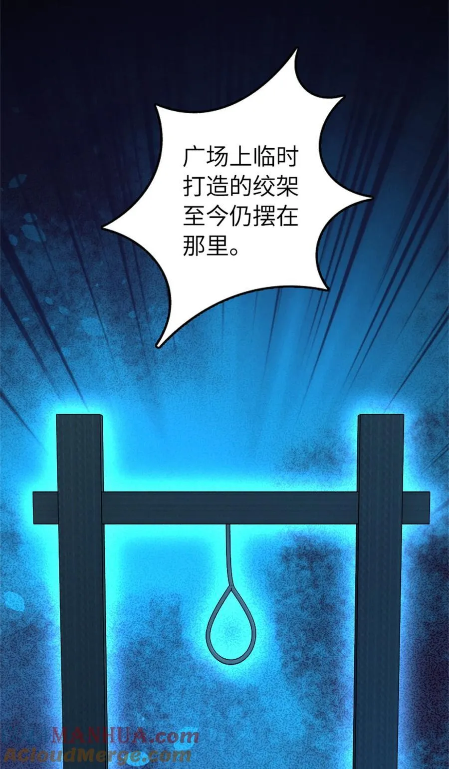 517 王者归来 第10页