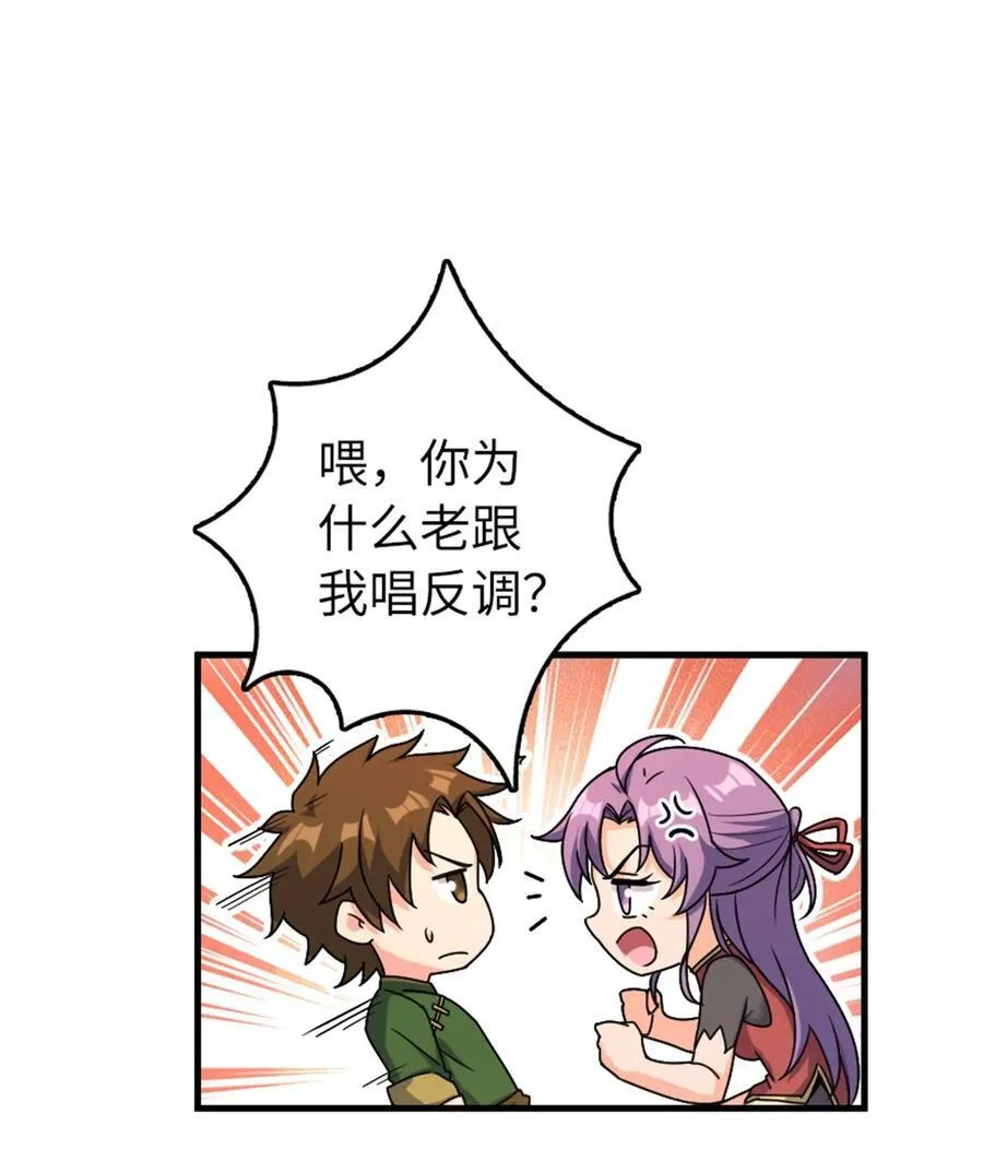 517 王者归来 第12页