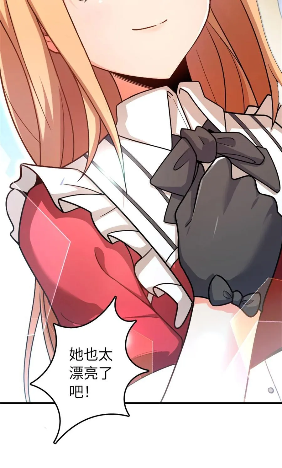 517 王者归来 第14页
