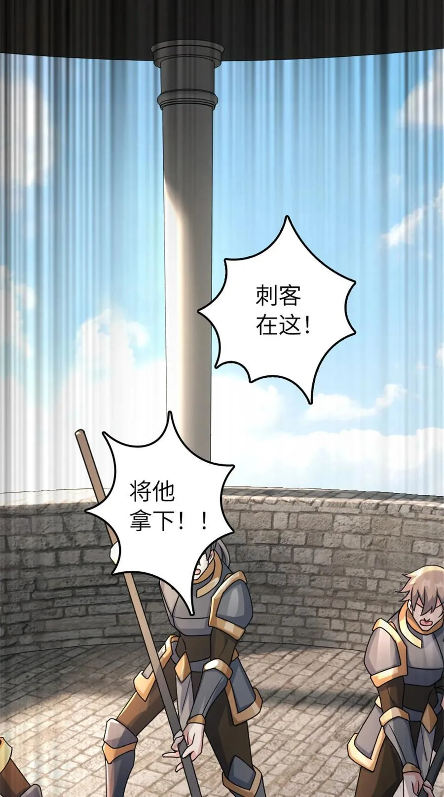 517 王者归来 第24页