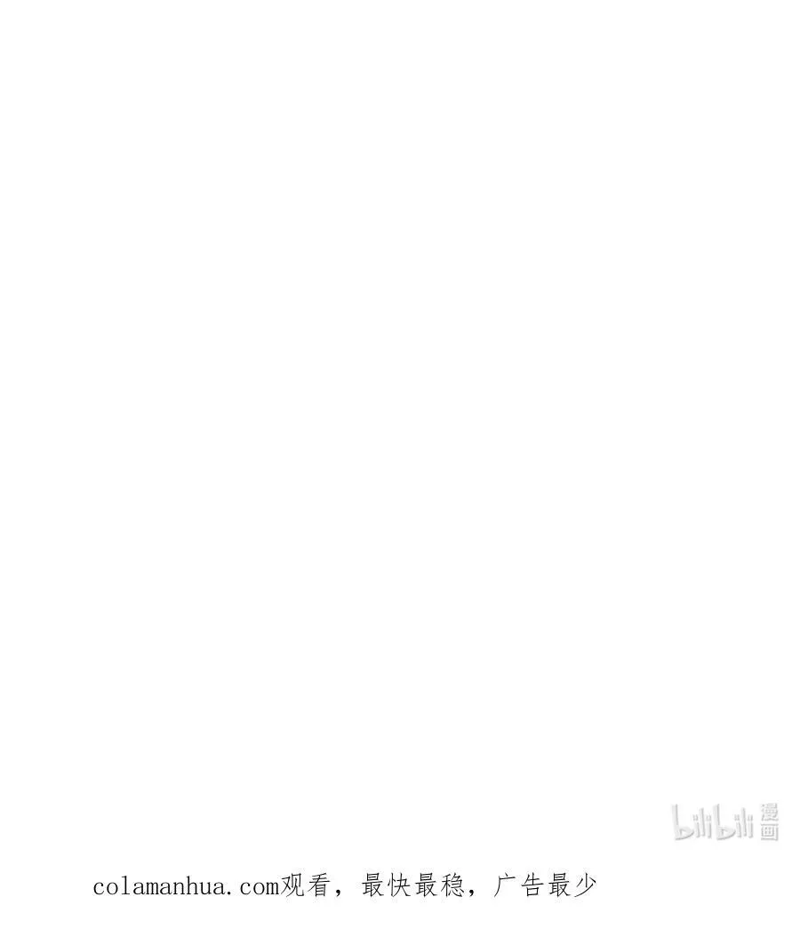 517 王者归来 第57页