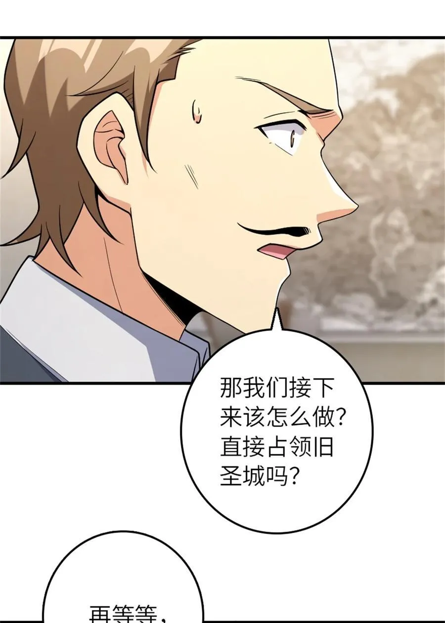 520 关键之人 第9页