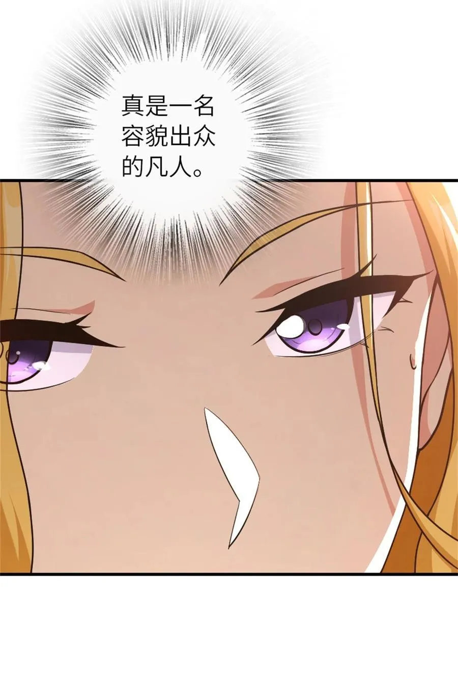 520 关键之人 第21页