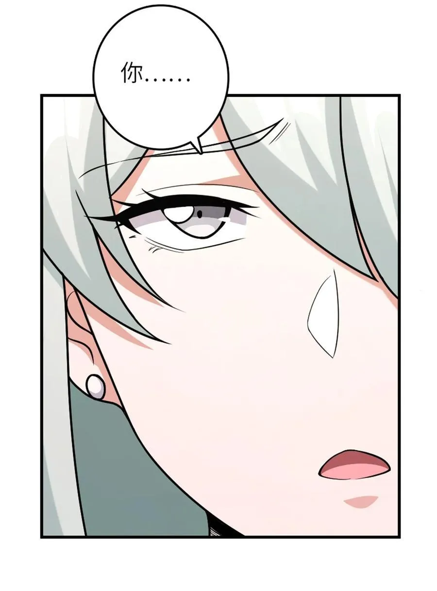 520 关键之人 第24页