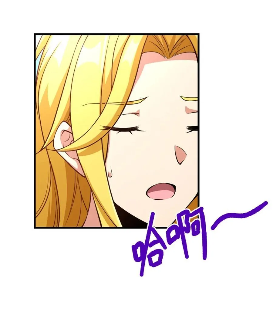 520 关键之人 第30页