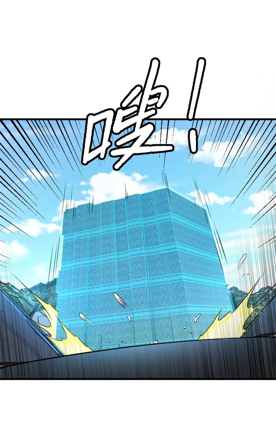 520 关键之人 第35页