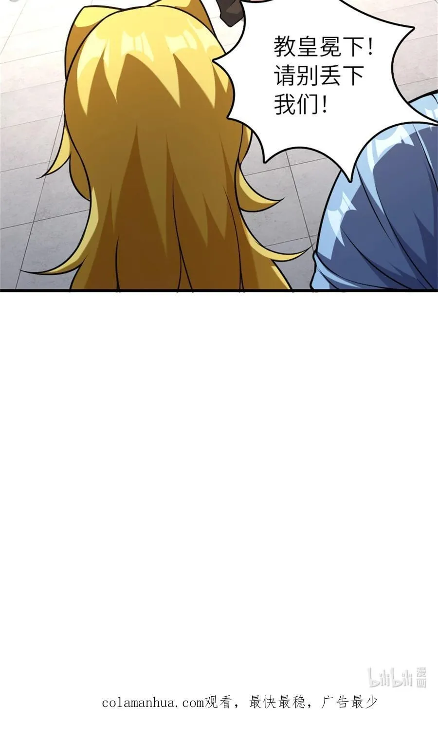 520 关键之人 第51页