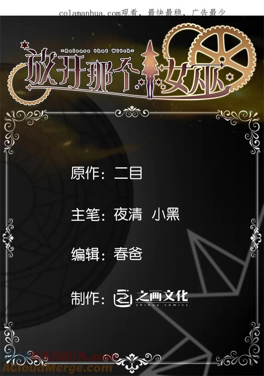 524 尘封之谜 第1页