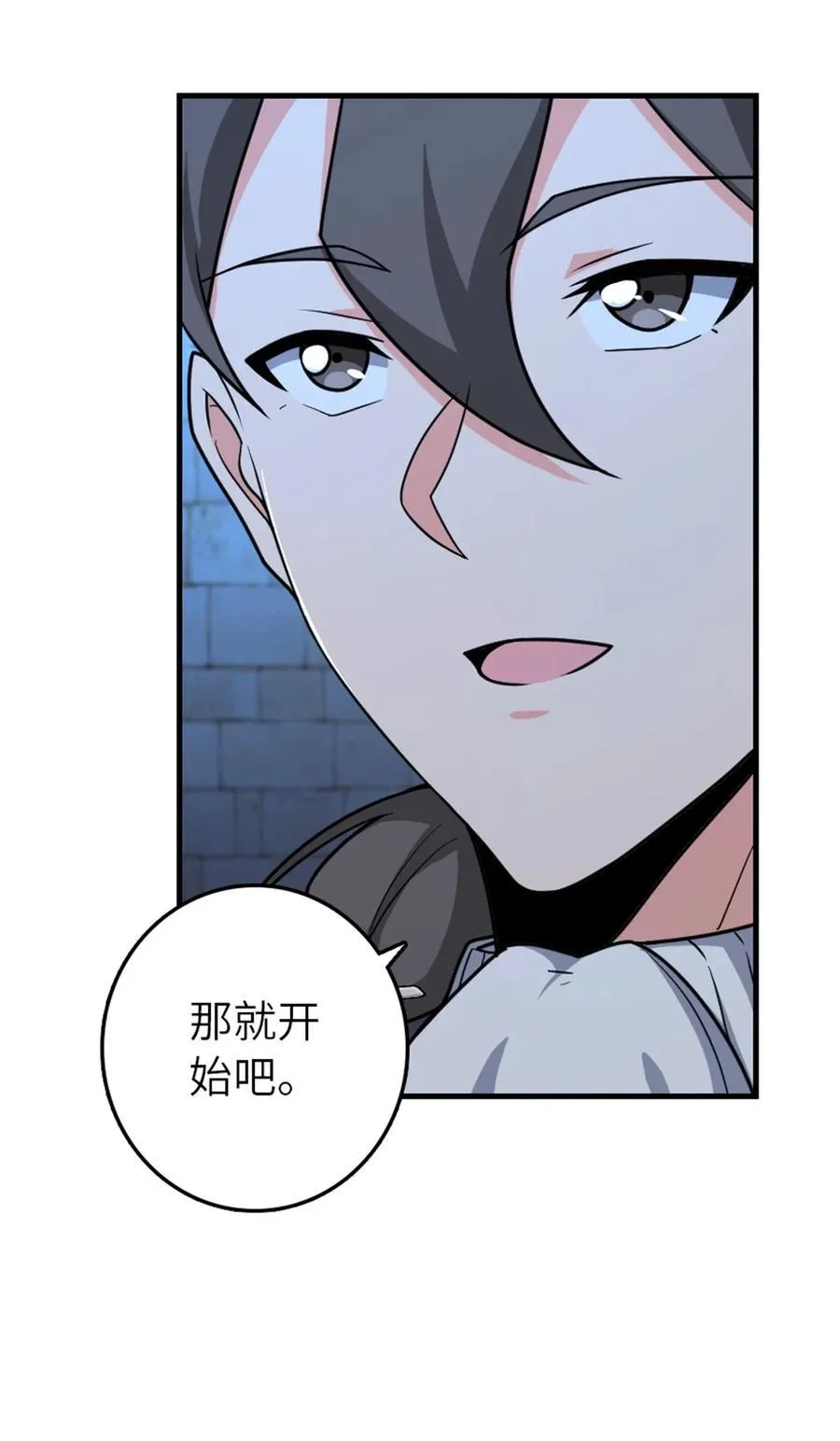 524 尘封之谜 第20页
