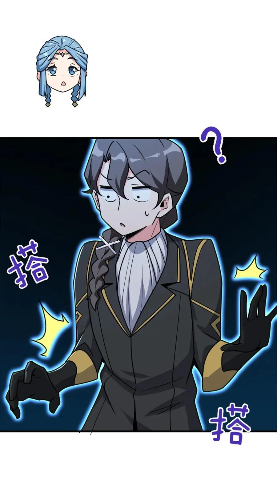 524 尘封之谜 第24页
