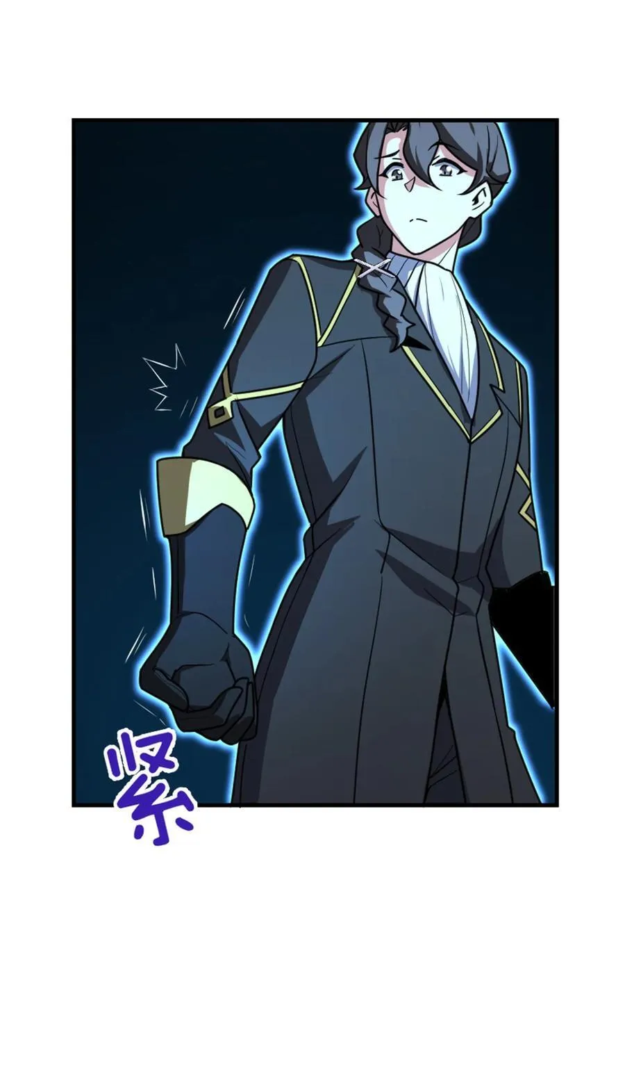 524 尘封之谜 第29页