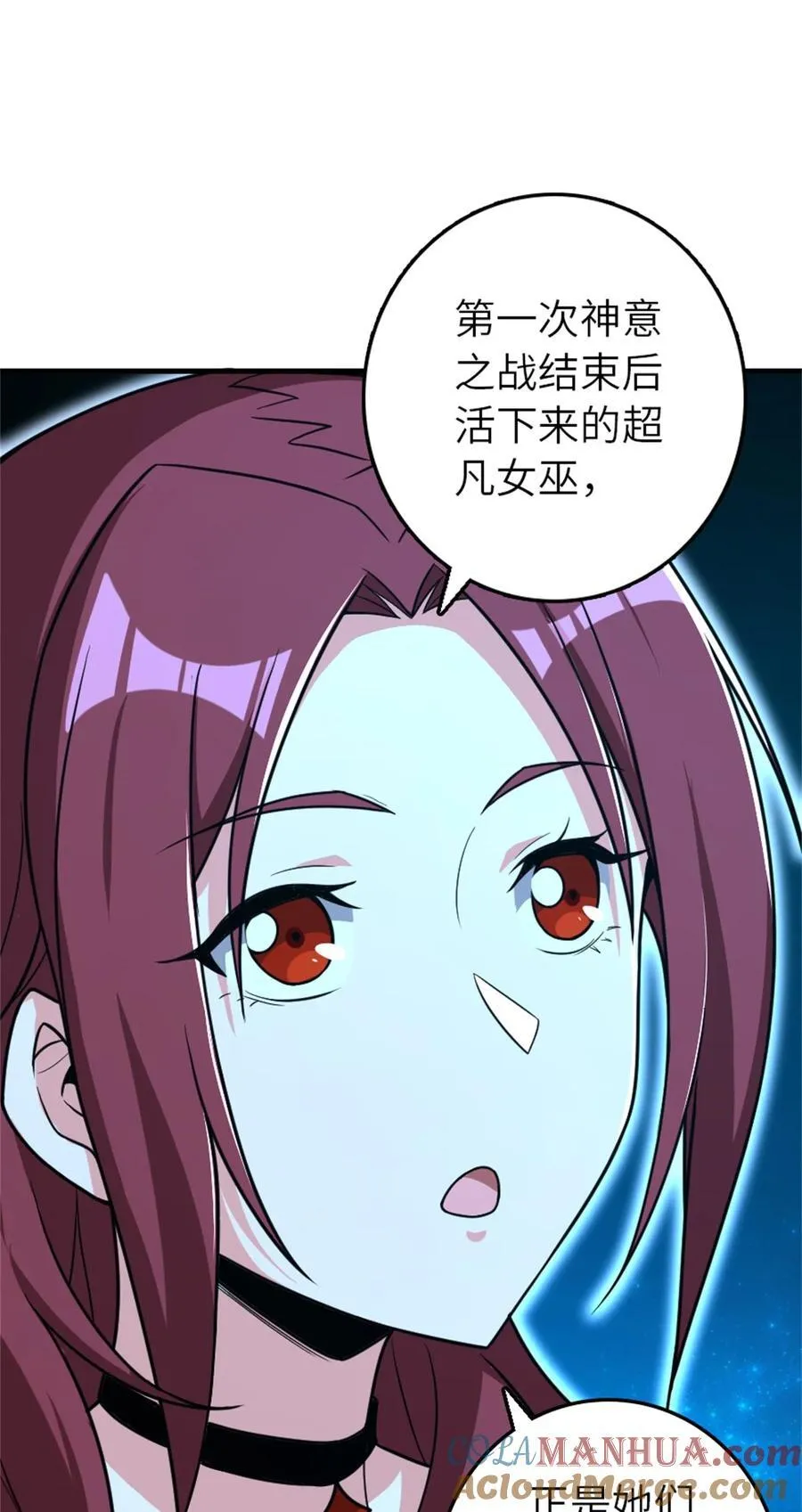 524 尘封之谜 第37页