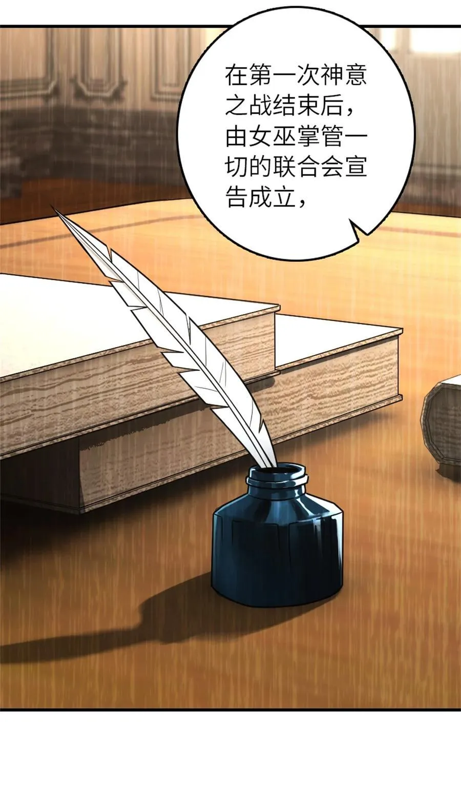 524 尘封之谜 第41页