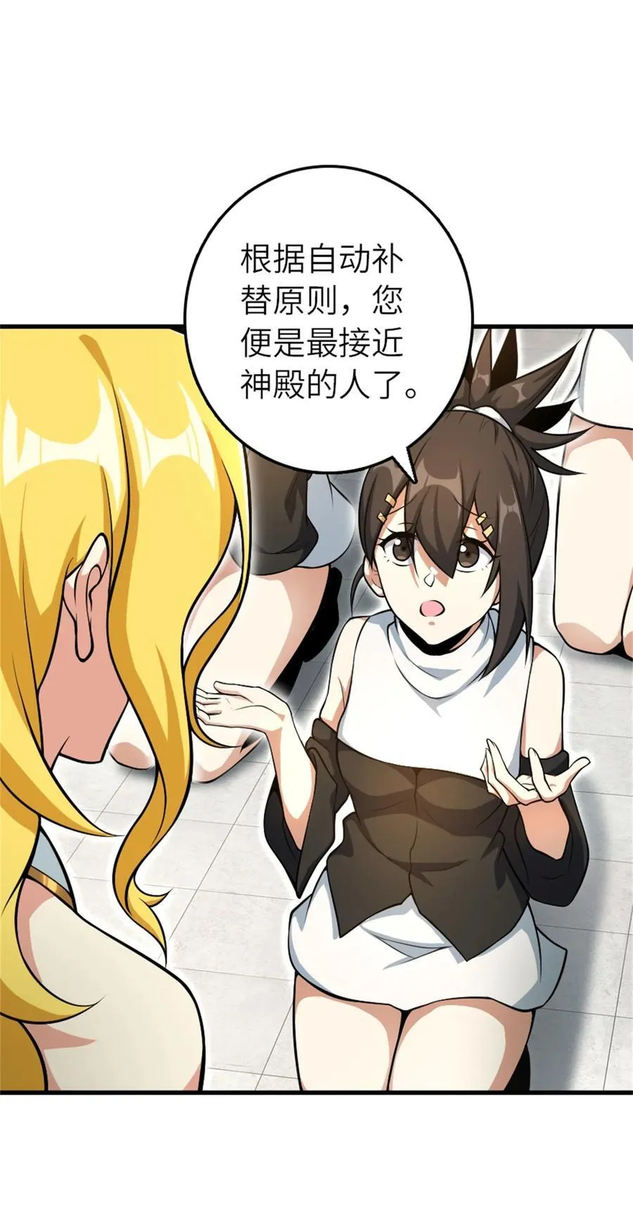 522 被感谢的人 第3页