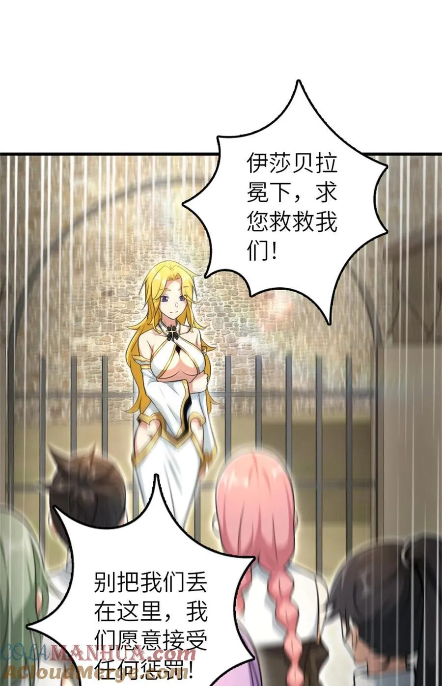 522 被感谢的人 第4页