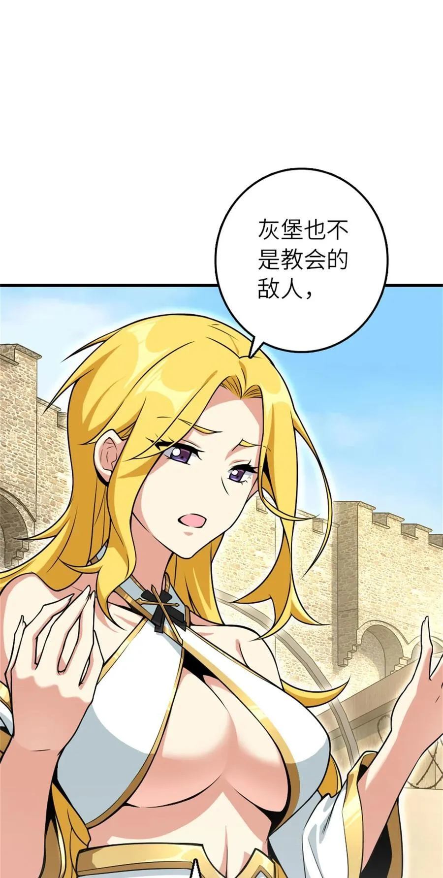 522 被感谢的人 第9页
