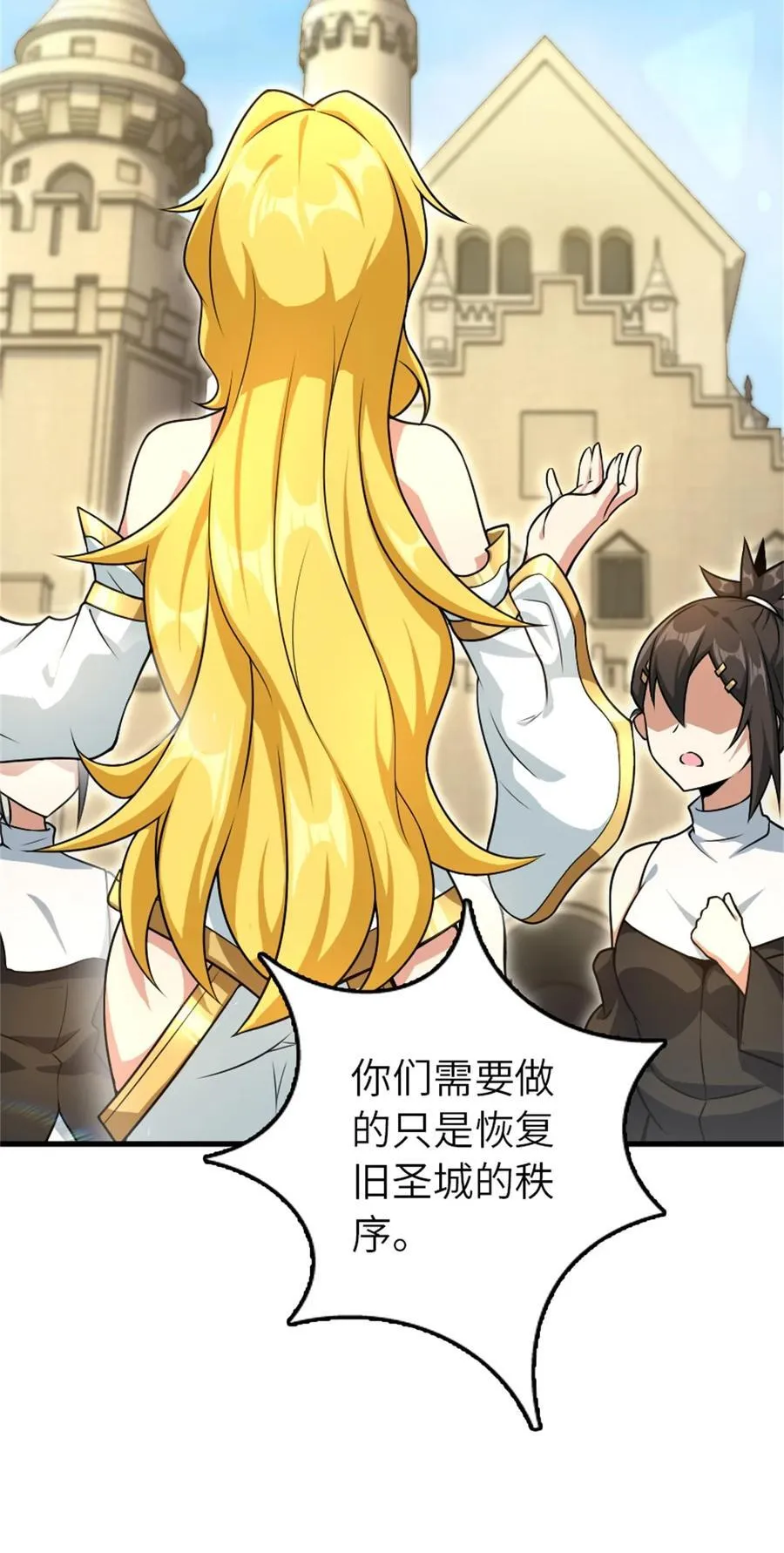 522 被感谢的人 第11页