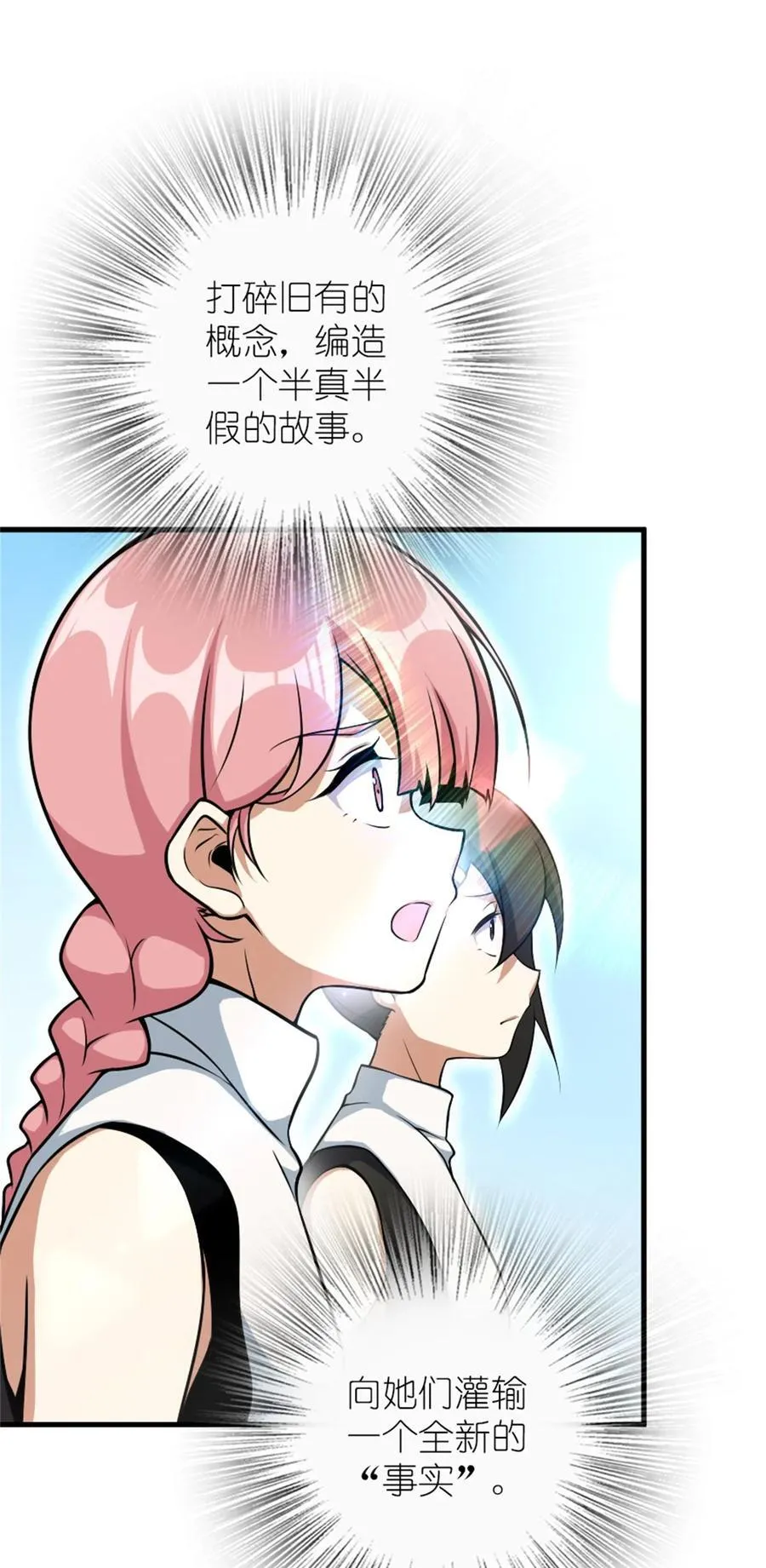 522 被感谢的人 第12页