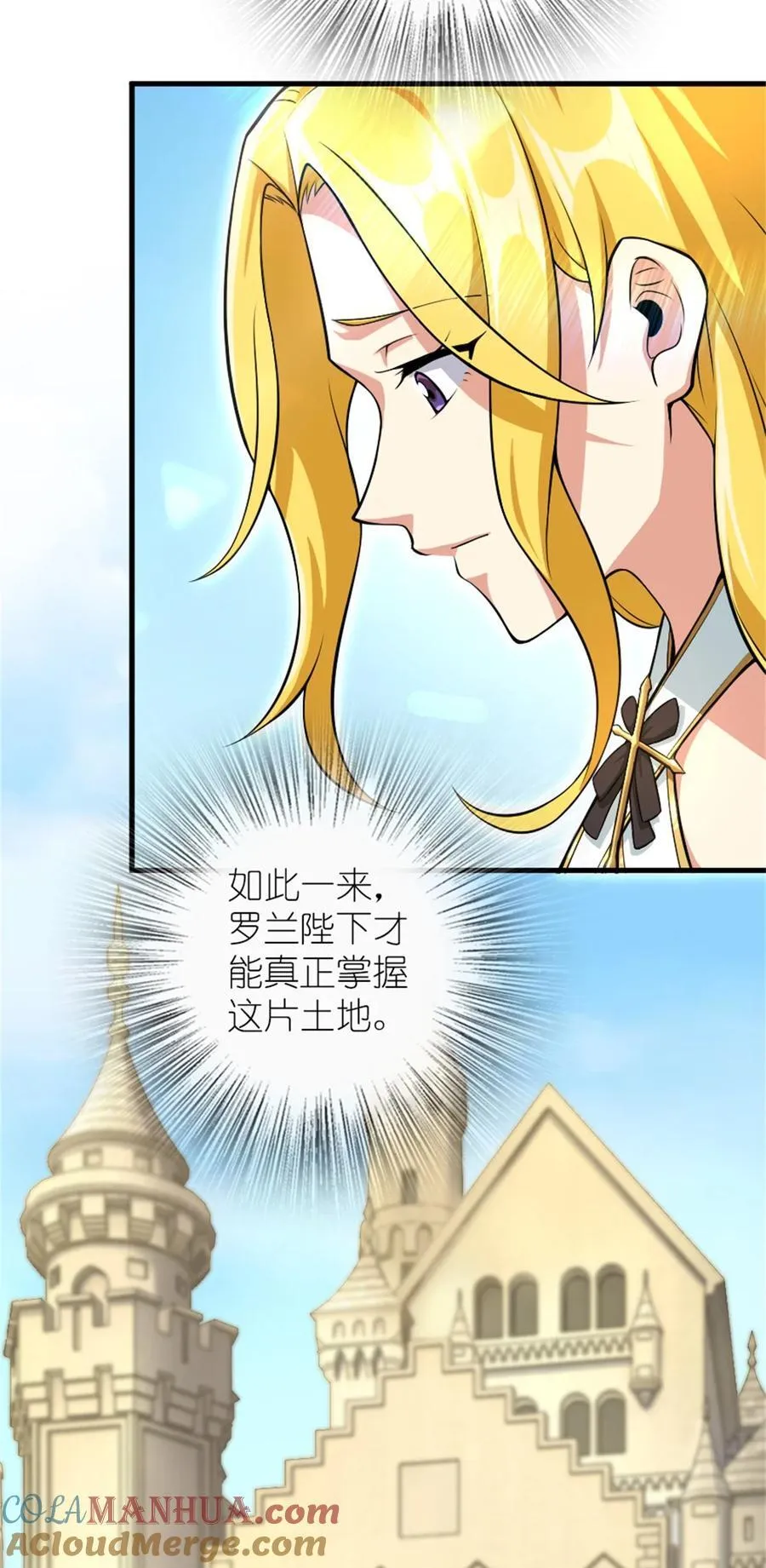 522 被感谢的人 第13页