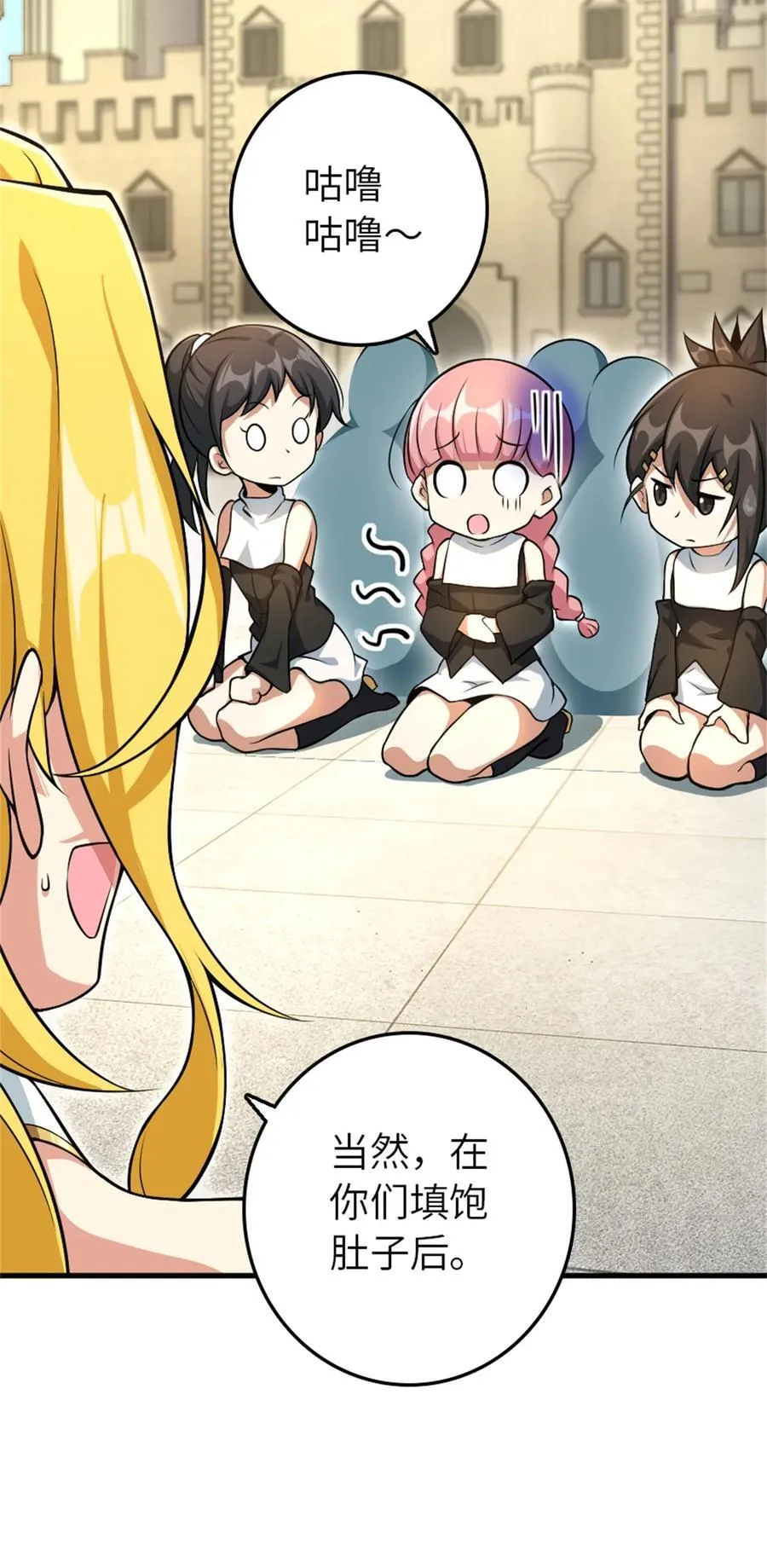 522 被感谢的人 第14页