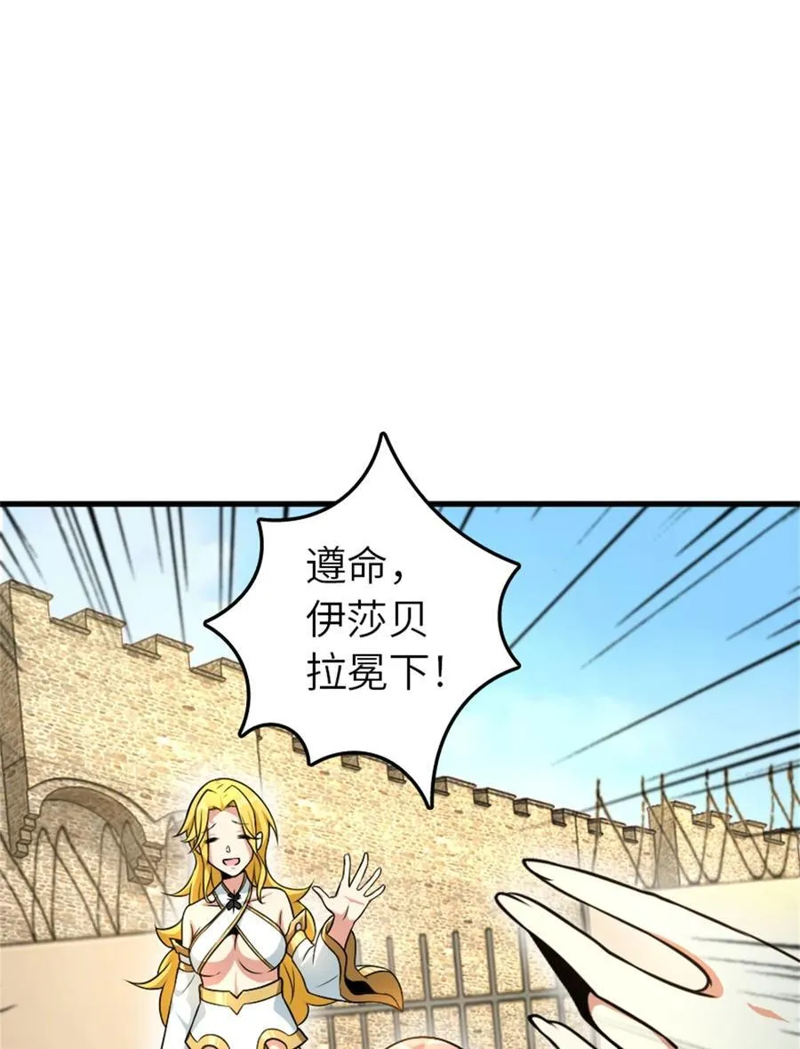 522 被感谢的人 第15页