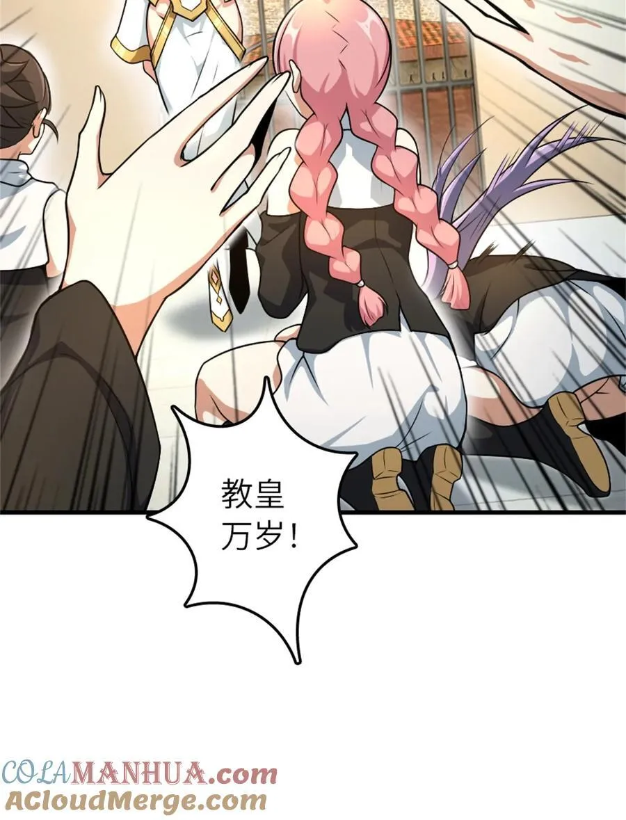 522 被感谢的人 第16页