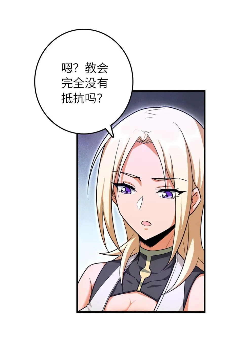522 被感谢的人 第29页