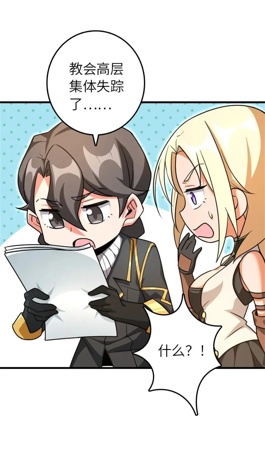 522 被感谢的人 第30页