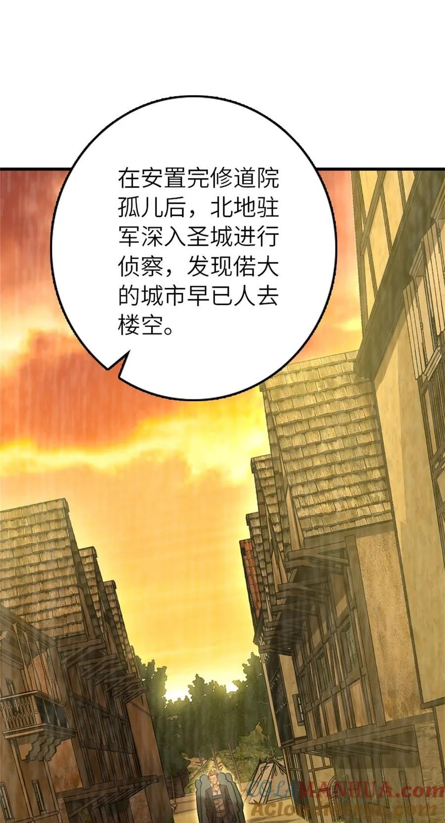 522 被感谢的人 第31页