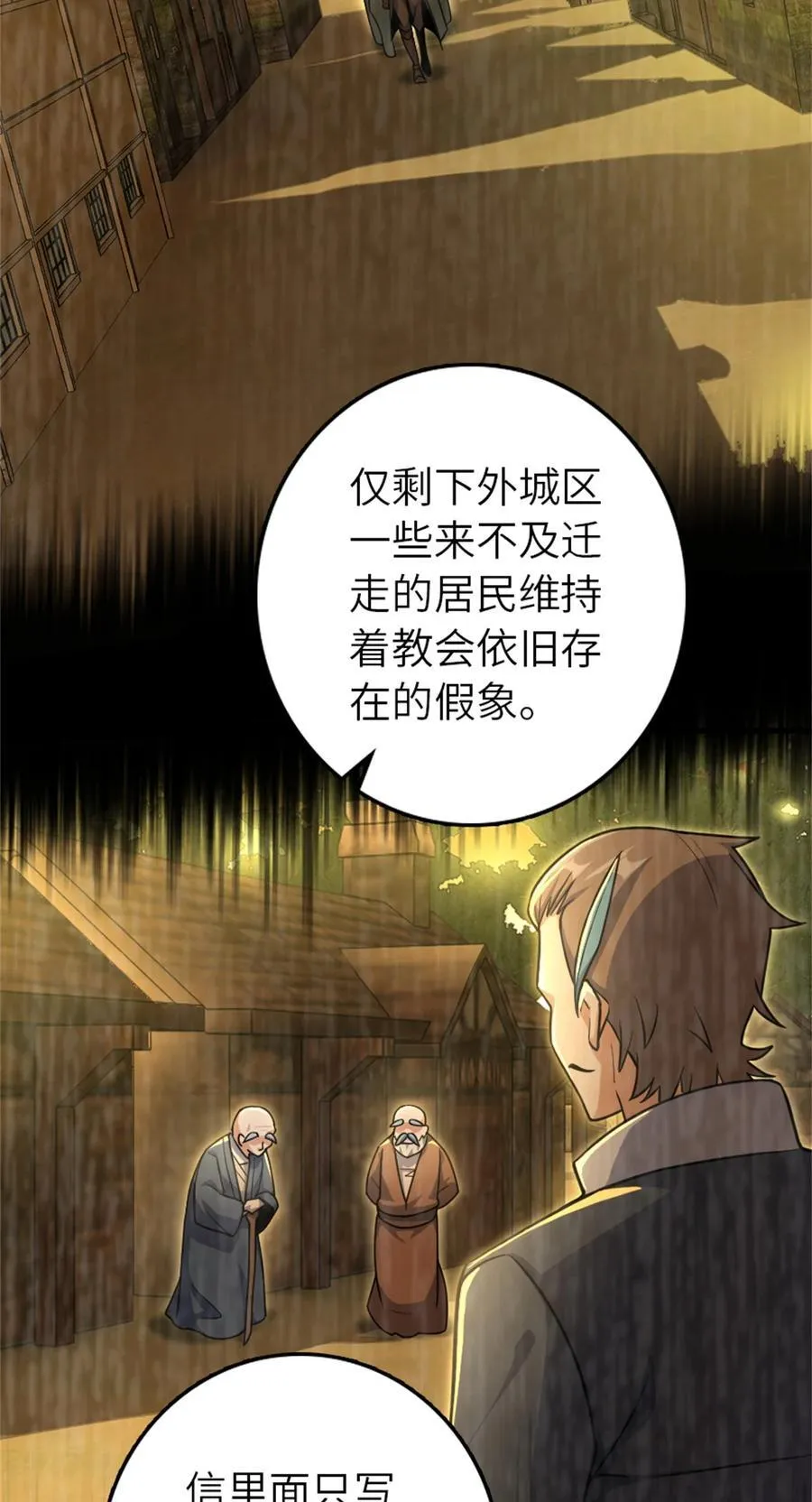 522 被感谢的人 第32页