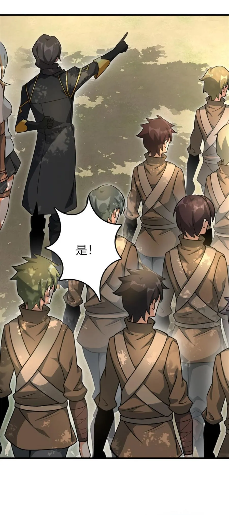 522 被感谢的人 第35页