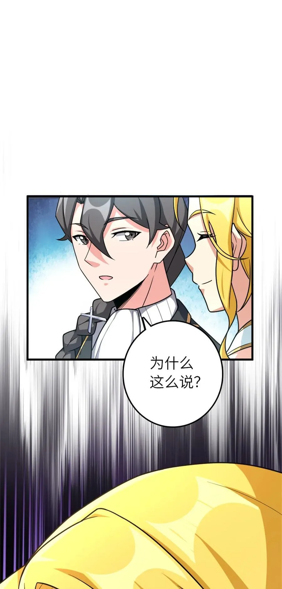 522 被感谢的人 第41页