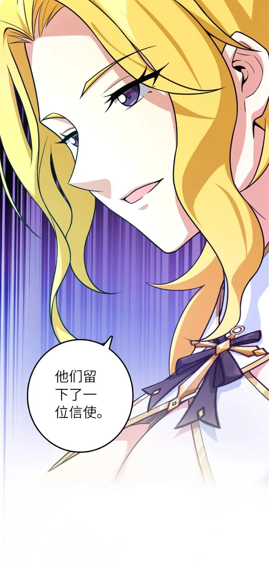 522 被感谢的人 第42页