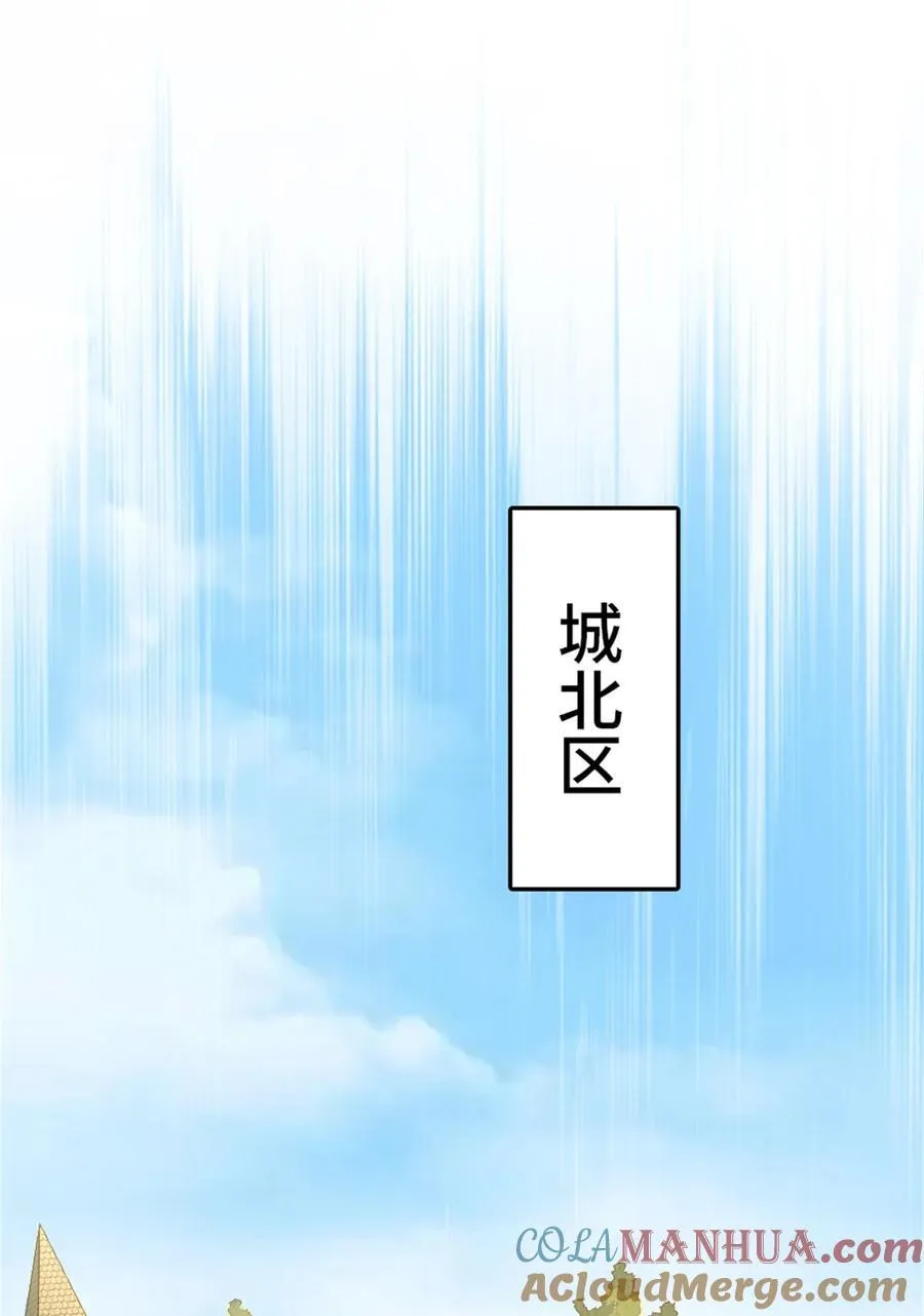 522 被感谢的人 第43页
