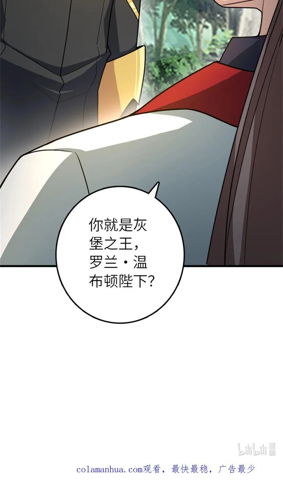522 被感谢的人 第51页