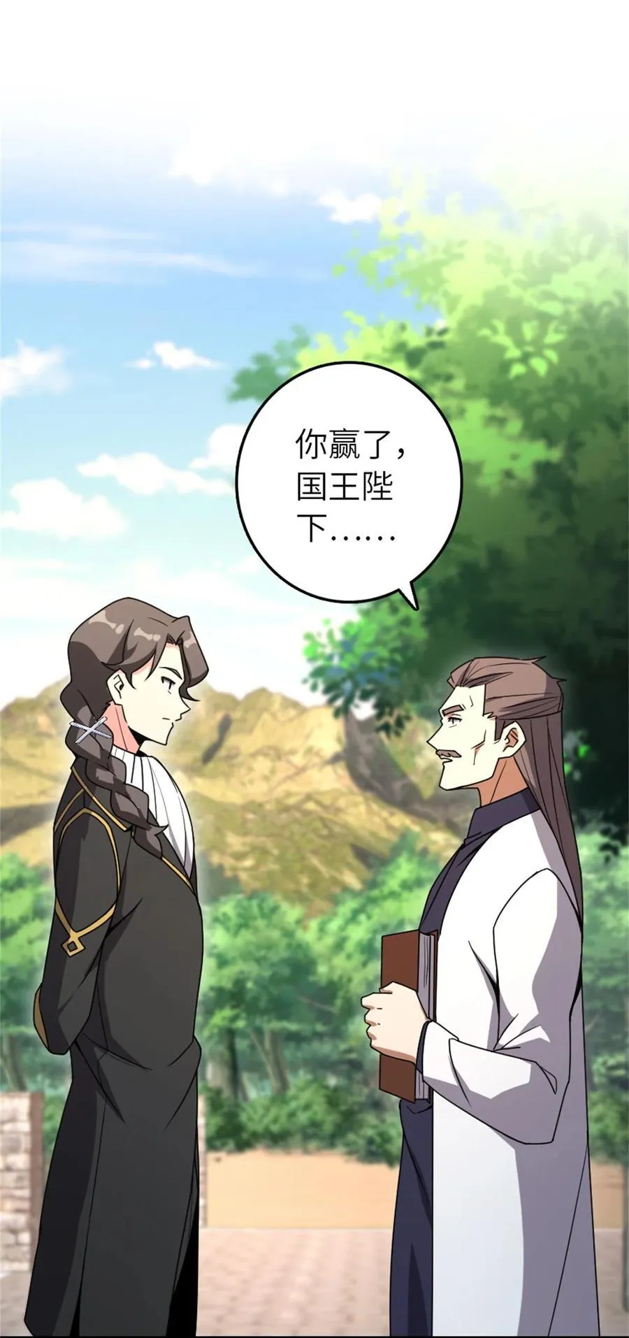 522 被感谢的人 第53页
