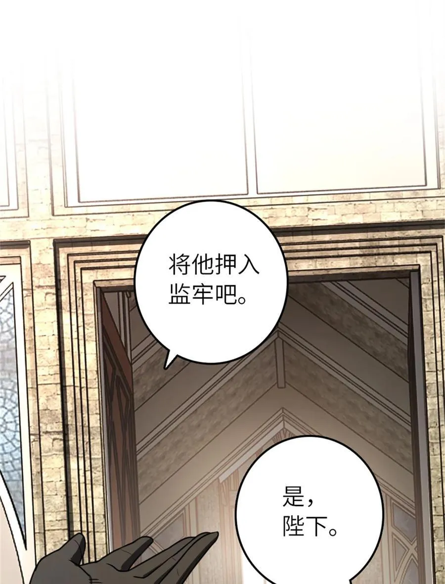 523 倒映的过去 第18页