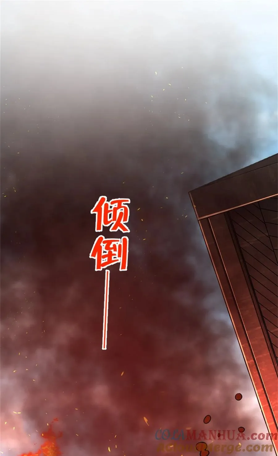 523 倒映的过去 第40页