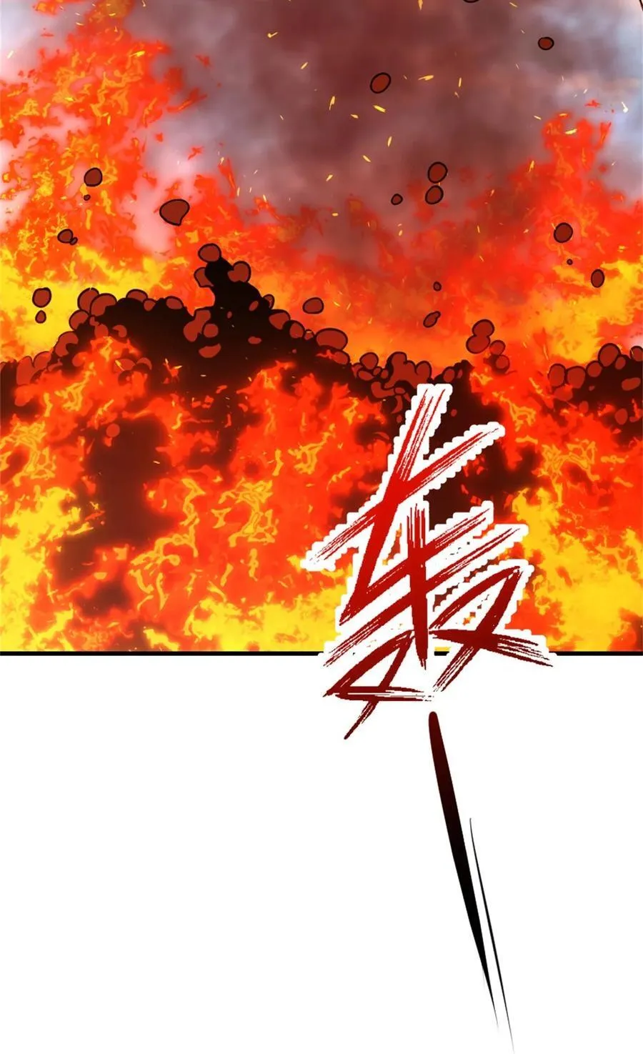 523 倒映的过去 第41页